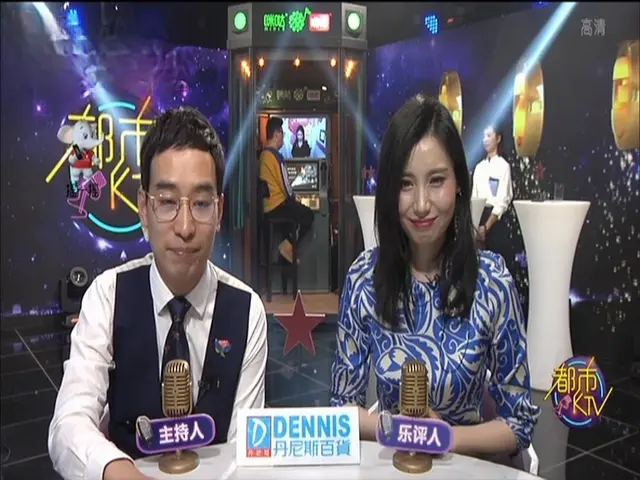都市KTV 2019 《都市KTV 2019》第13期