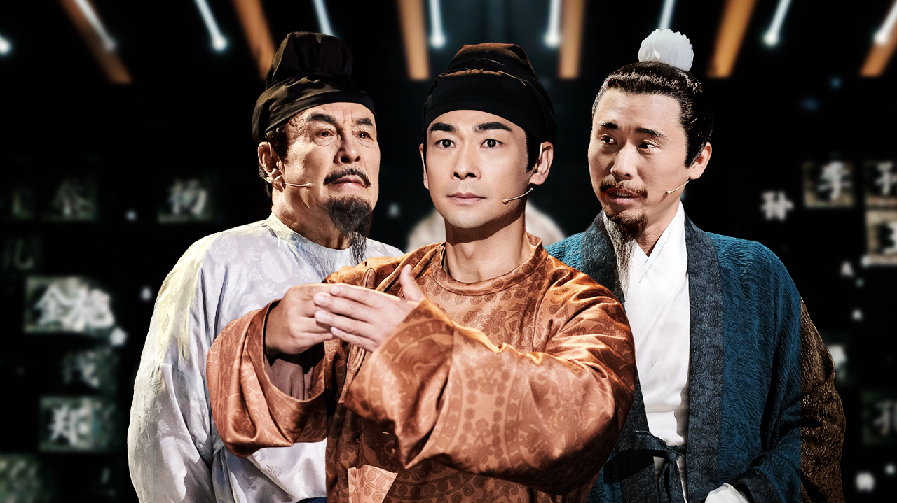 第6期：赵文卓演李世民为战马落泪