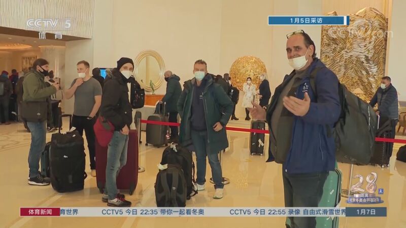 体育新闻 [体育新闻]完整版 20220107