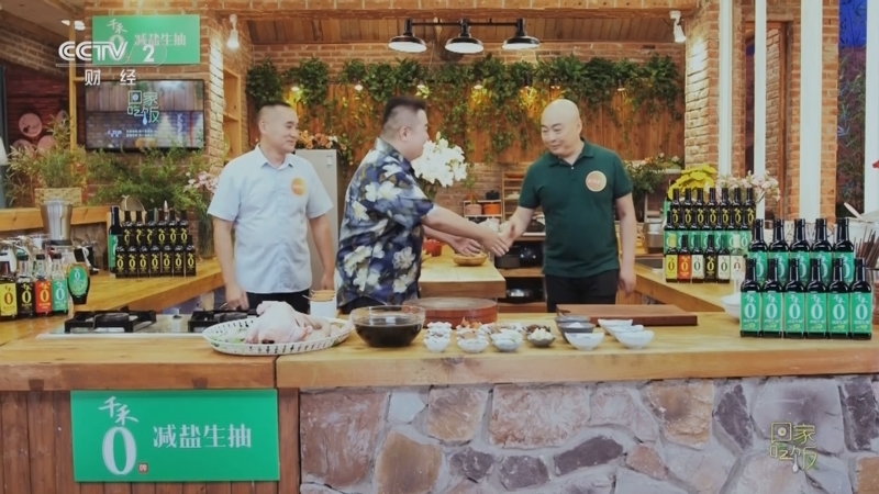 回家，吃饭 《回家吃饭》 20250926 荣昌卤鹅 固始鹅块 火遍全国的两只鹅 好吃的秘诀究竟是啥