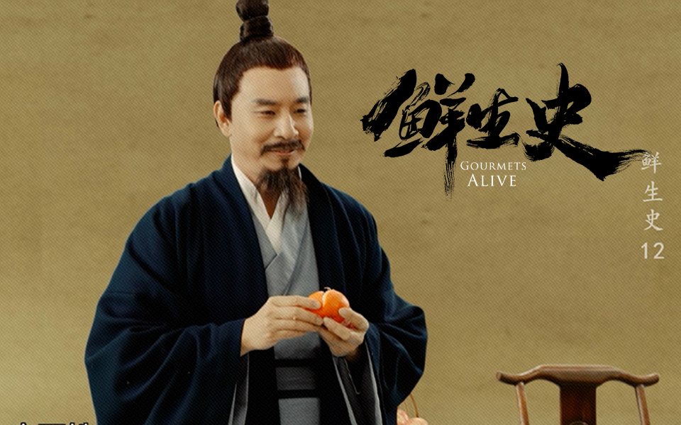 白居易 忆江南，最忆苏州美食多