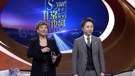 深圳卫视非常静距离 松明忆往事自曝辛酸史