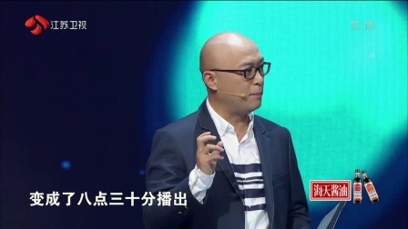 非诚勿扰 男嘉宾能否用小龙虾俘获芳心 171230