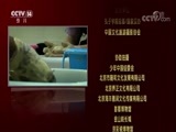 芝麻开门【央视】 《芝麻开门》 20170904 汉字密码