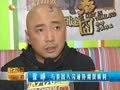 影视纪 《影视纪》20130105：2012年影视大事件