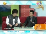 欢乐集结号 《欢乐集结号》 20150114