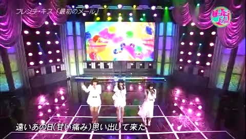 IU kiss&cry Saisho No Mail Happy Music现场版 11/11/26-French Kiss ( )AKB48