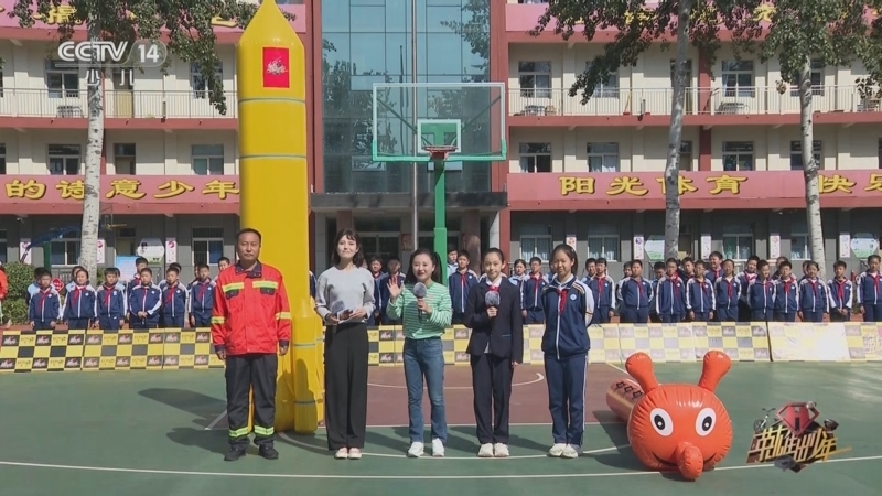 英雄出少年 《英雄出少年》 20231203
