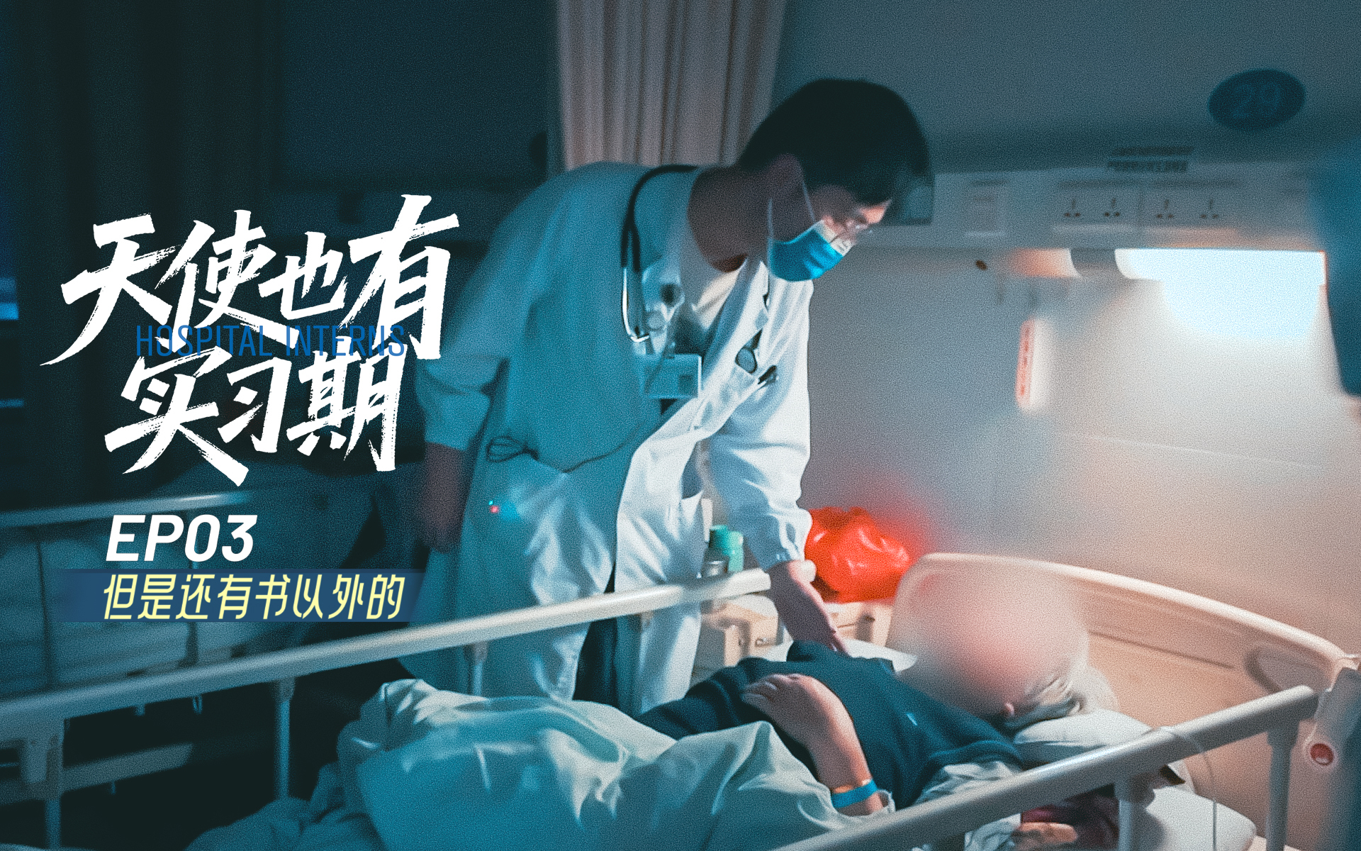 但是还有书以外的