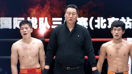 朱枝泉VS张勋/男子65公斤级#CKF天天赛场#