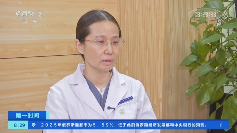 《第一时间》 20260118 2/2