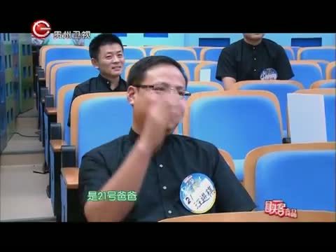 爸爸请回答 《爸爸请回答》 20140722