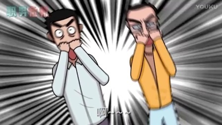 职男危机 第一季 你才是美工 你全家都是美工 14