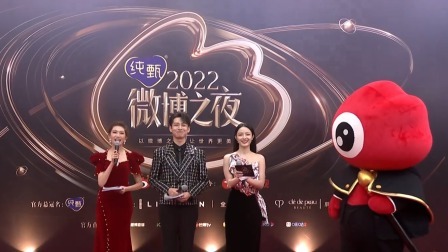 微博之夜群星云集，红毯惊艳亮相