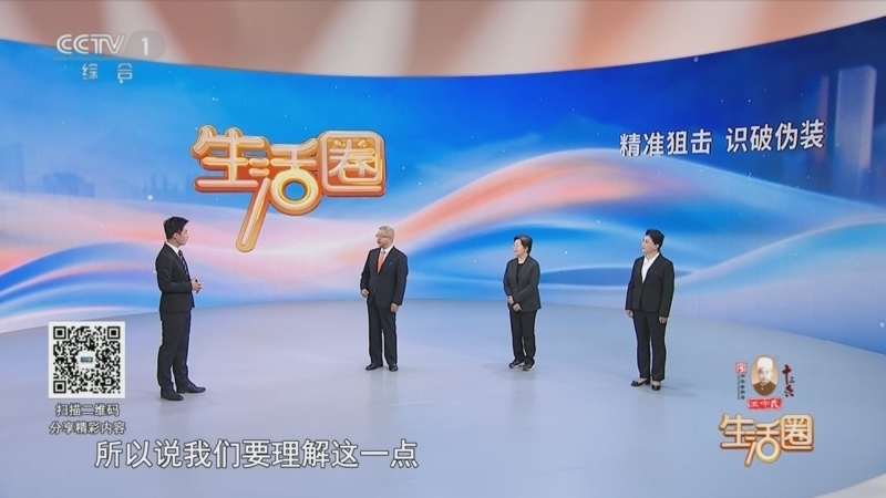 生活圈 《生活圈》 20250419 看见不一样的淋巴