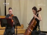 CCTV音乐厅 《CCTV音乐厅》 20180621 “漫步经典”系列音乐会（一百四十九） 中央音乐学院第十届北京国际室内音乐节专场音乐会（上）