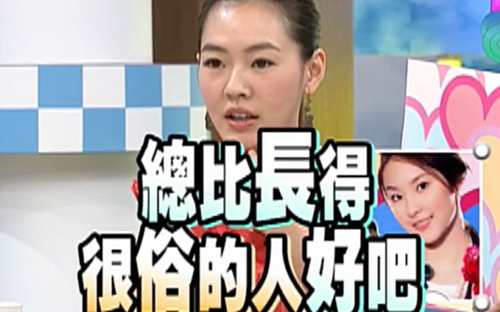 解散后神奇经历惊呆小S