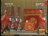 中国京剧音配像精萃 《中国京剧音配像精粹》 20130401 京剧《姑嫂英雄》
