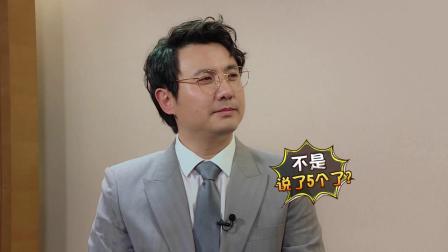 王牌对王牌 第3季 特约版：沈腾贾玲挑战憋笑PK，王源4000万粉丝福利大揭秘