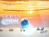 世界周刊 《世界周刊》 20150712