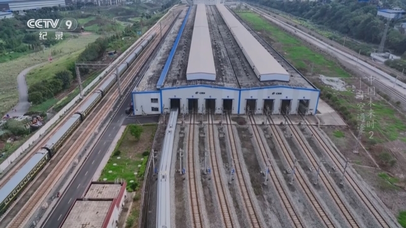 《中国未来时》 第2集 时空通途