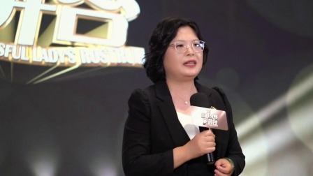 女人帮 2022 如何打造个人IP？（下）