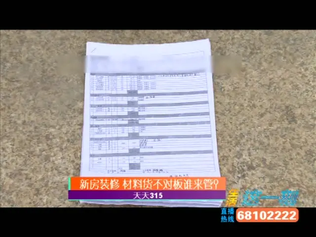 《生活这一刻 2019》第3期