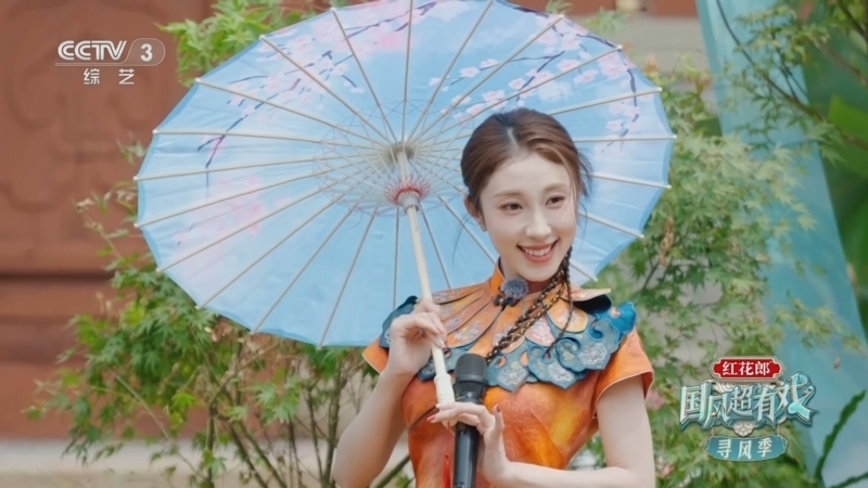 《国风超有戏·寻风季》 20251010