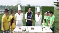 你是我的菜 奶爸接力做饭手忙脚乱