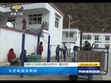 西藏新闻联播 《西藏新闻联播》 20160104