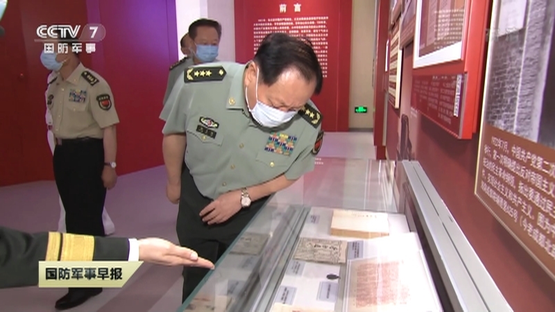 《国防军事早报》 20210629
