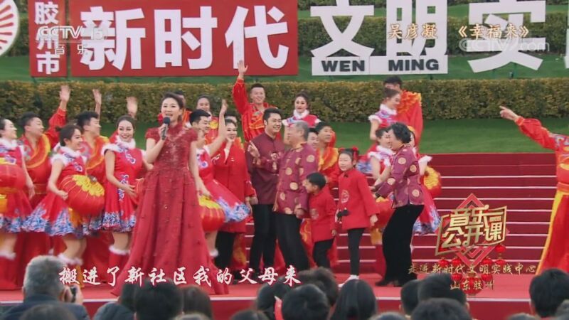 音乐公开课 《音乐公开课》 20201007 走进新时代文明实践中心：贵州龙里 山东胶州 广东乳源 江苏高邮
