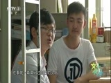 文化十分 《文化十分》 20160510