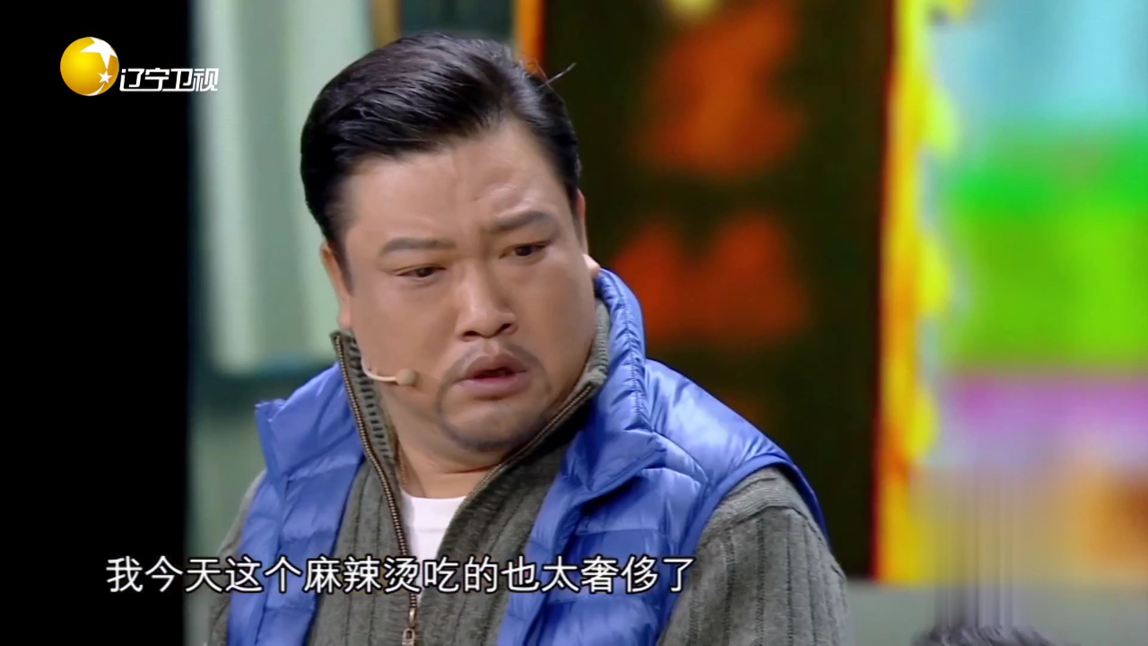 欢乐集结号 小品《一个女婿半个儿》