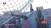男生女生向前冲 第七季 冲冲家族品尝舌尖西安