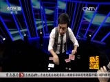 魔法奇迹 《魔法奇迹》 20160508