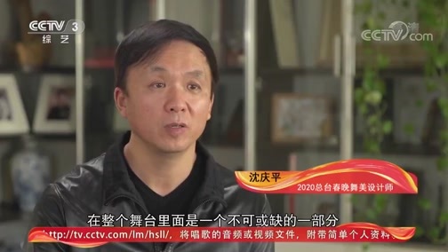 文化十分 《文化十分》 20200131