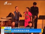 新闻午报-山西 《新闻午报-山西》 20171007