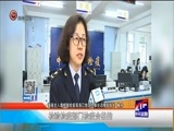新闻延长线 《新闻延长线》 20180110