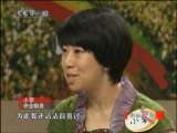健康之路 膳食美容——祛痘