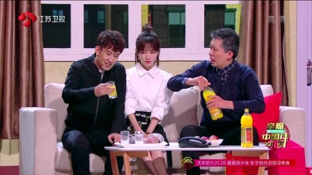 2018狗年江苏卫视春晚&nbsp; 小品《家有“所”事》于洋 于莎莎 方向