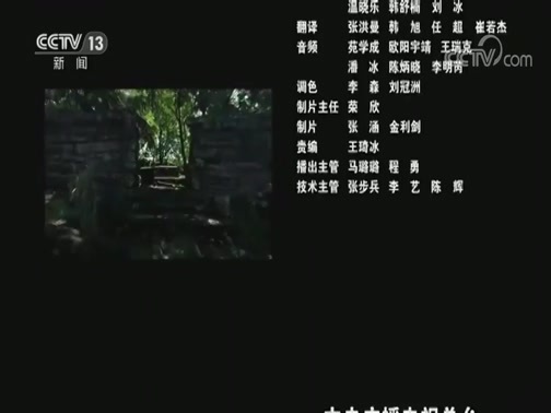 中国与太平洋岛国命运与共