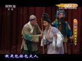 CCTV空中剧院 《CCTV空中剧院》 20170613 新编京剧《狸猫换太子》（下集）1/2