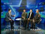 防务新观察 “狙击手榜单”引发的热议