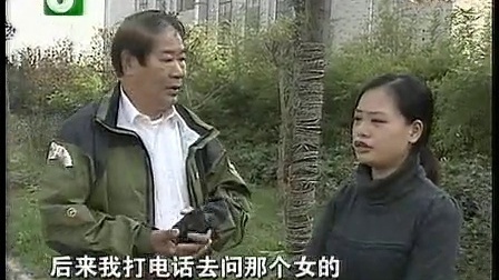 钱塘老娘舅 拿什么拯救妻子被诱惑的心? 111206