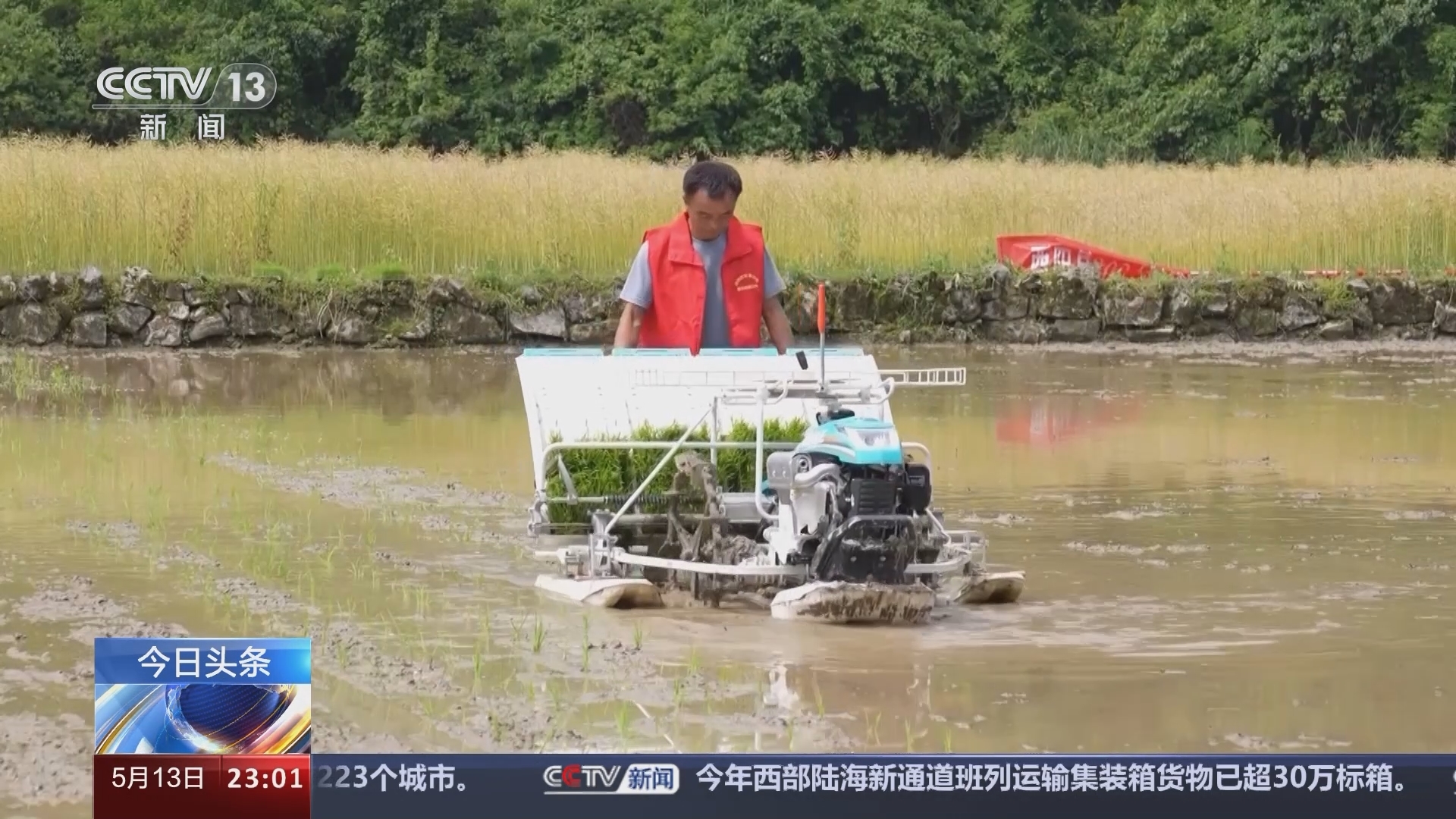 24小时 《24小时》 20240513