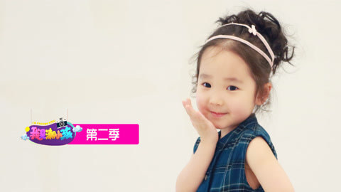 我是潮小孩 街拍潮小孩想拍你就来