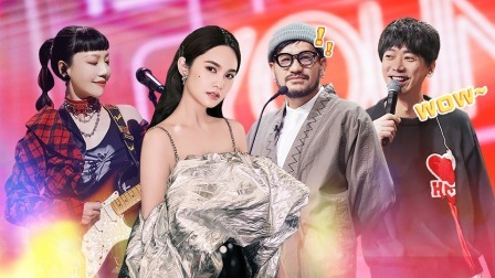 会员版小鬼信变喜剧人