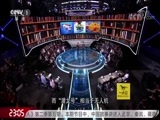 开讲啦 《开讲啦》 20180331 “潜龙二号”总设计师刘健开讲：我们为什么要探索海洋