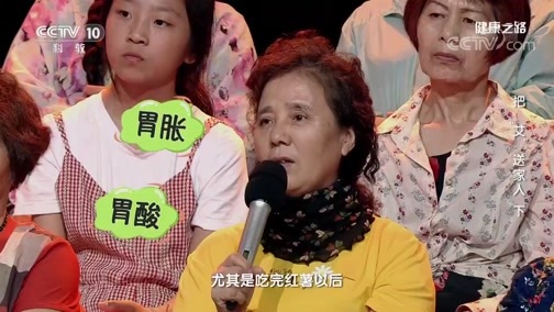 健康之路 《健康之路》 20190930 把“艾”送家人（下）